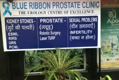 Blue Ribbon Prostate Clinic, New Delhi
