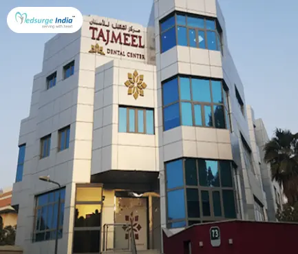 Tajmeel Royal Clinic, Dubai