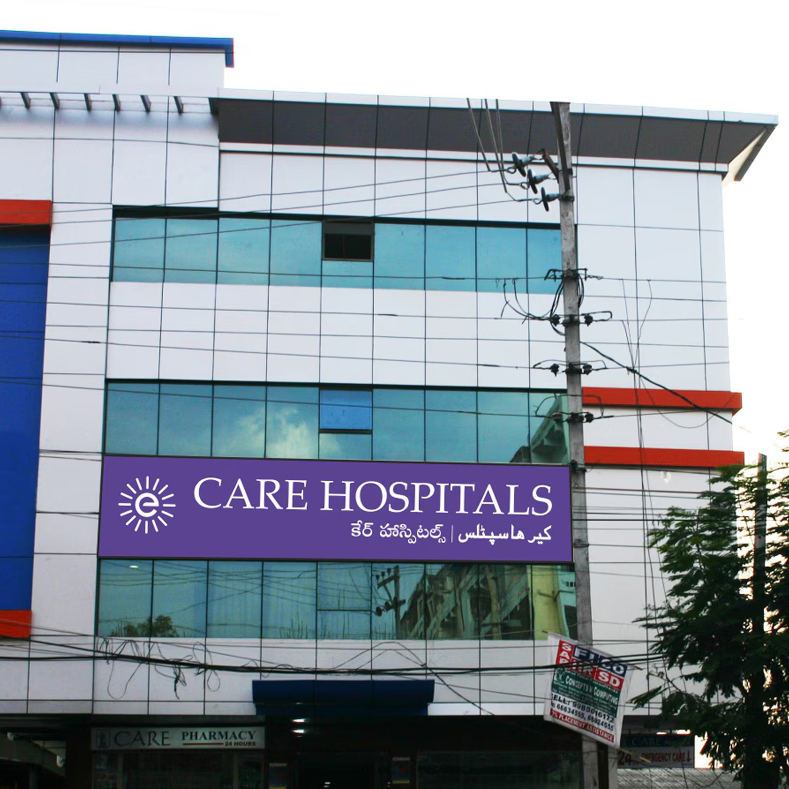 Gurunanak CARE Hospitals Musheerabad