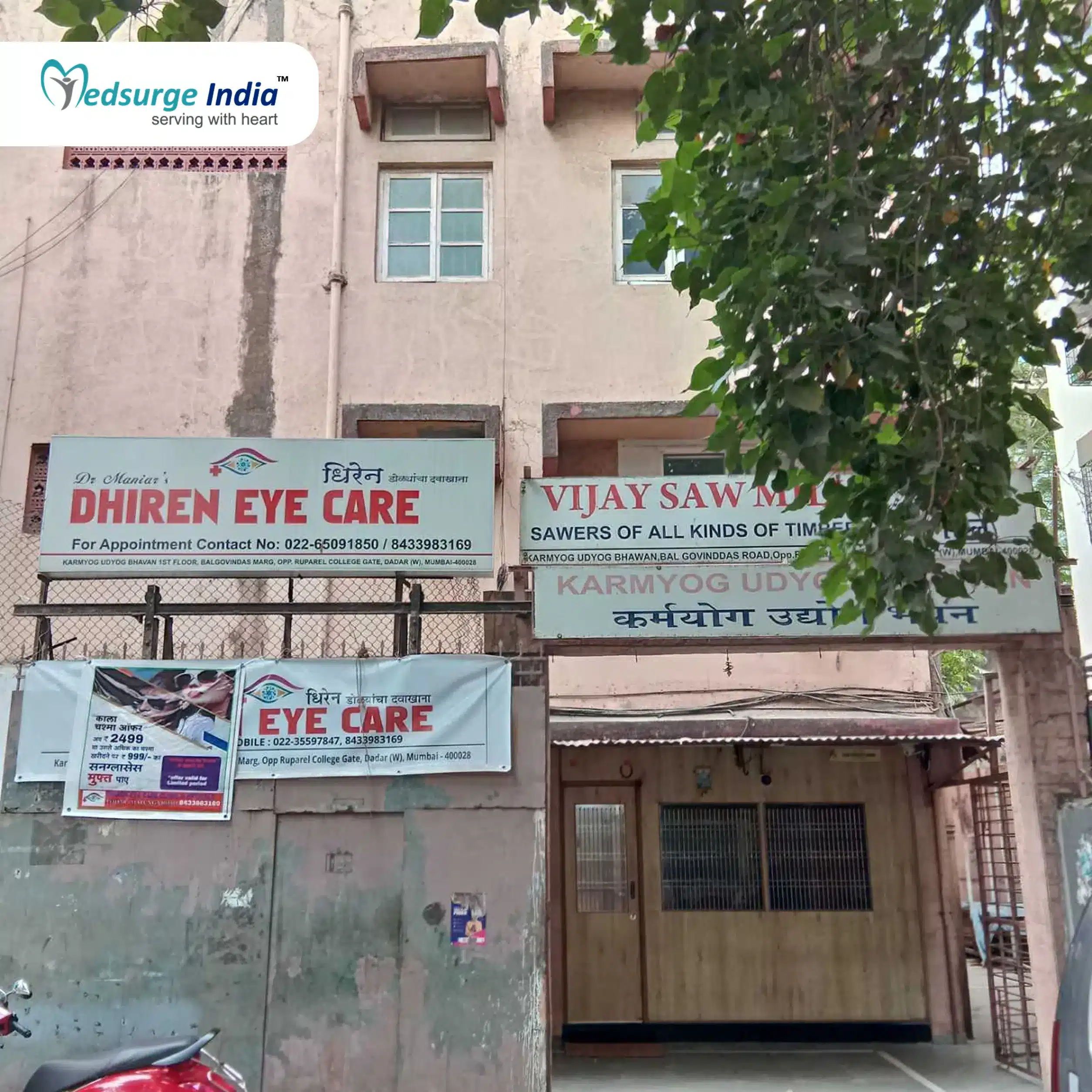 Dhiren Eye Care Mumbai